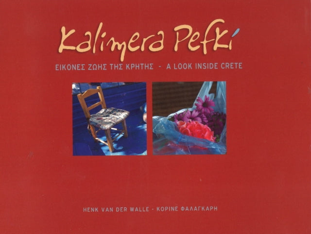 Book cover of: Kalimera Pefki (Greek Edition). By: Henk Van Der Walle
