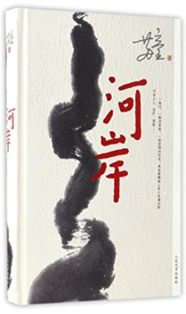 Book cover of: ??