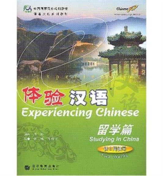Book cover of: Experiencing Chinese - Studying in China (40-50 hours). By: Tian Yan