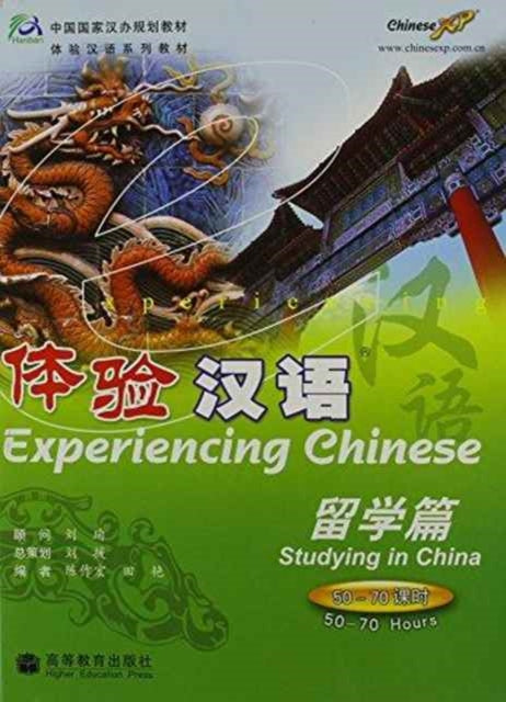 Book cover of: Experiencing Chinese - Studying in China (50-70 hours). By: Chen Zuo Hong