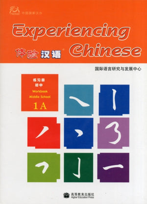 Experiencing Chinese for Middle School