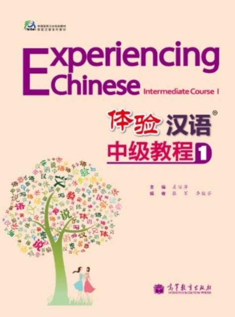 Book cover of: Experiencing Chinese: Intermediate Course vol.1. By: Jiang Liping