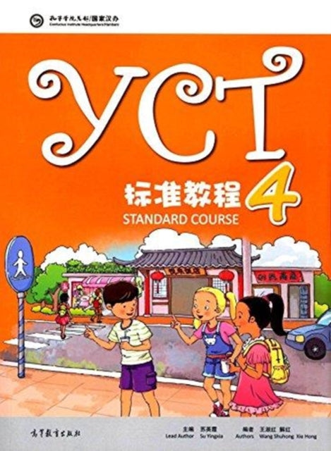 Book cover of: YCT Standard Course 4