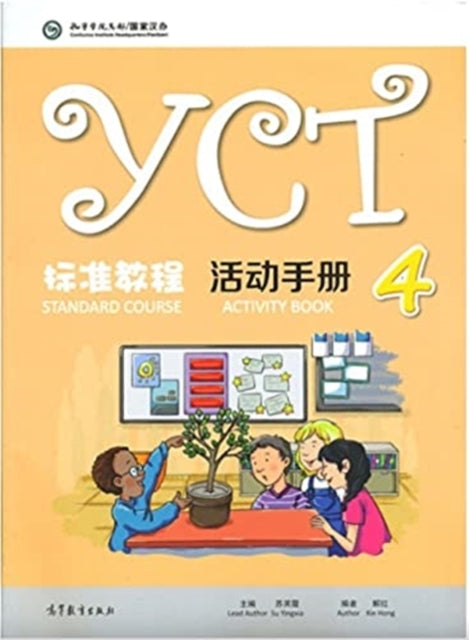 Book cover of: YCT Standard Course 4 - Activity Book