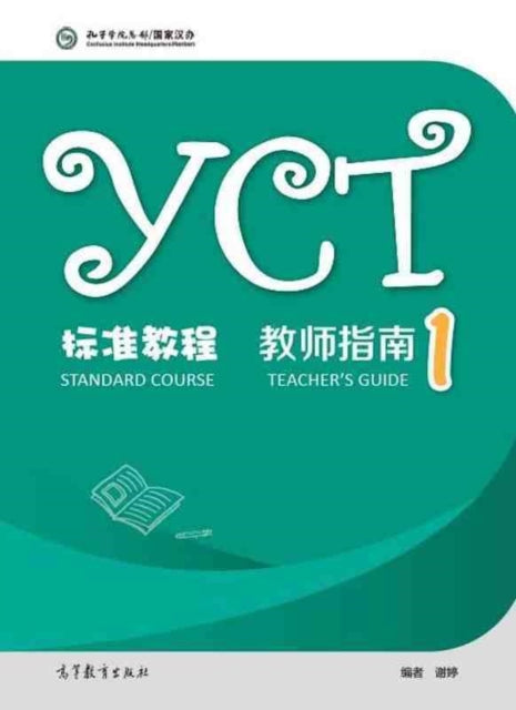 Book cover of: YCT Standard Course - Teacher's Guide 1