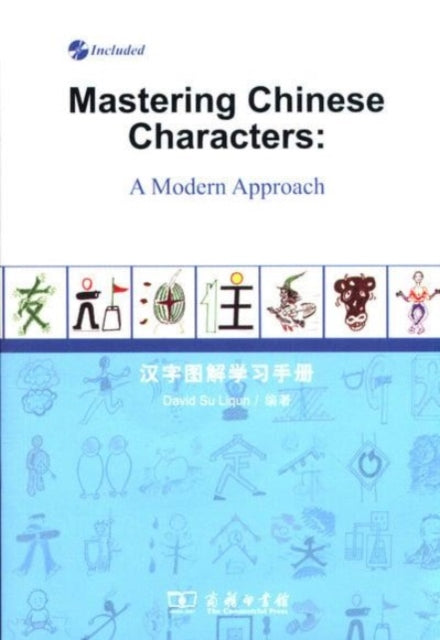 Book cover of: Mastering Chinese Characters: A Modern Approach. By: Liqun Su