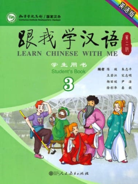 Book cover of: Learn Chinese with Me vol.3 - Student's Book. By: People S Education Press