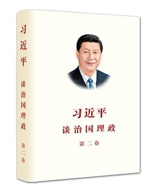 Book cover of: XI JINPING THE GOVERNANCE OF CHINA II. By: Xi Jinping
