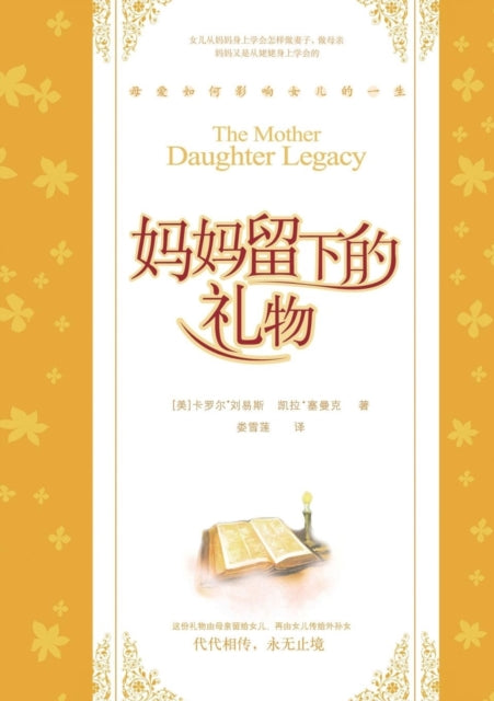 Book cover of: Mother Daughter Legacy