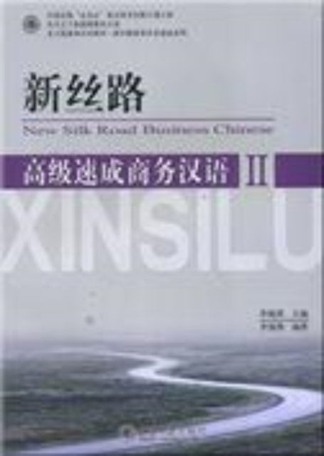 Book cover of: New Silk Road Business Chinese - Advanced vol.2