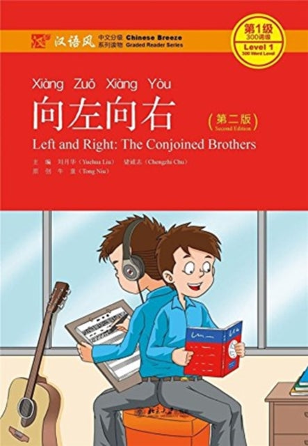 Book cover of: Left and Right: the Conjoined Brothers - Chinese Breeze Graded Reader, Level 1: 300 Words Level. By: Liu Yuehua