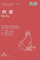 Book cover of: Du Fu. By: Mo Lifeng