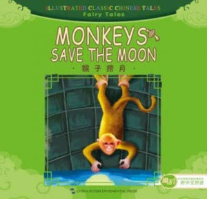 Monkeys Save the Moon - Illustrated Classic Chinese Tales