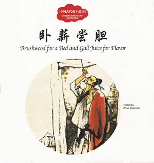 Book cover of: Brushwood for a Bed and Gall Juice for Flavor - First Books for Early Learning Series