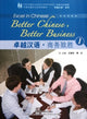 Book cover of: Better Chinese, Better Business vol.1