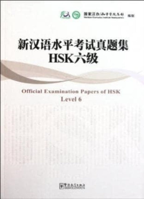 Book cover of: Official Examination Paper of HSK Level vol.6