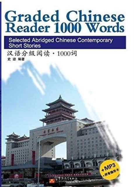 Book cover of: Graded Chinese Reader 1000 Words - Selected Abridged Chinese Contemporary Short Stories. By: Shi Ji