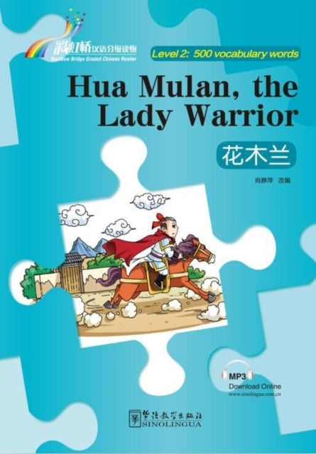 Book cover of: Hua Mulan,the Lady Warrior - Rainbow Bridge Graded Chinese Reader, Level 2: 500 Vocabulary Words