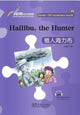 Book cover of: Hailibu, the Hunter - Rainbow Bridge Graded Chinese Reader, Starter : 150 Vocabulary Words