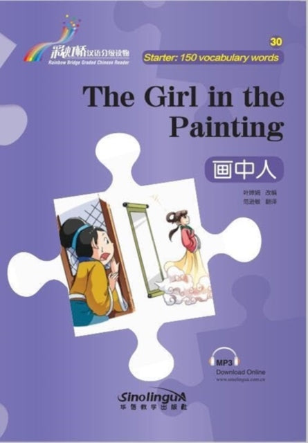 The Girl in the Painting - Rainbow Bridge Graded Chinese Reader, Starter: 150 Vocabulary Words
