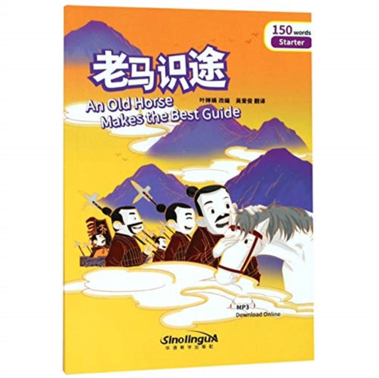 Book cover of: Old Horse Makes the Best Guide - Rainbow Bridge Graded Chinese Reader, Level 1 : 300 Vocabulary Words
