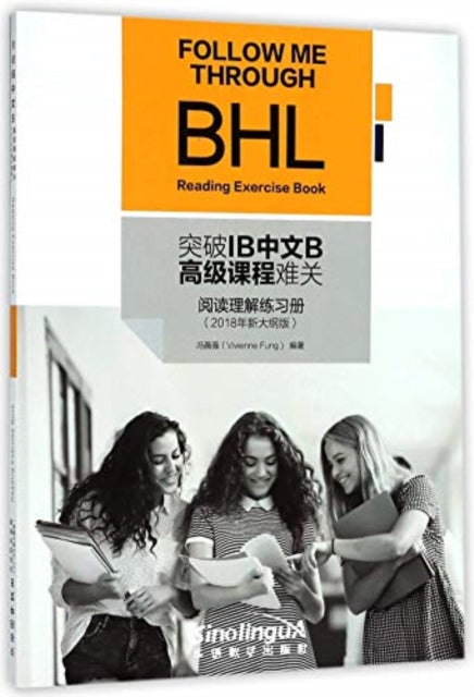 Book cover of: Follow Me Through BHL: Reading Exercise Book