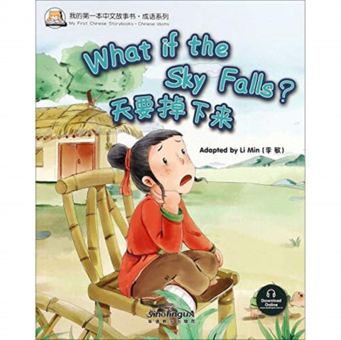 What if the Sky Falls? (Chinese Idioms)