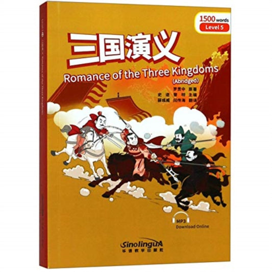 Book cover of: Romance of the Three Kingdoms - Rainbow Bridge Graded Chinese Reader, Level 5: 1500 Vocabulary Words