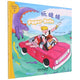Book cover of: Paper Dolls - I Can Read by Myself: IB PYP Inquiry Graded Readers (Level One)