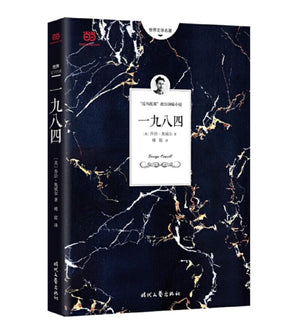 Book ISBN 9787538756036