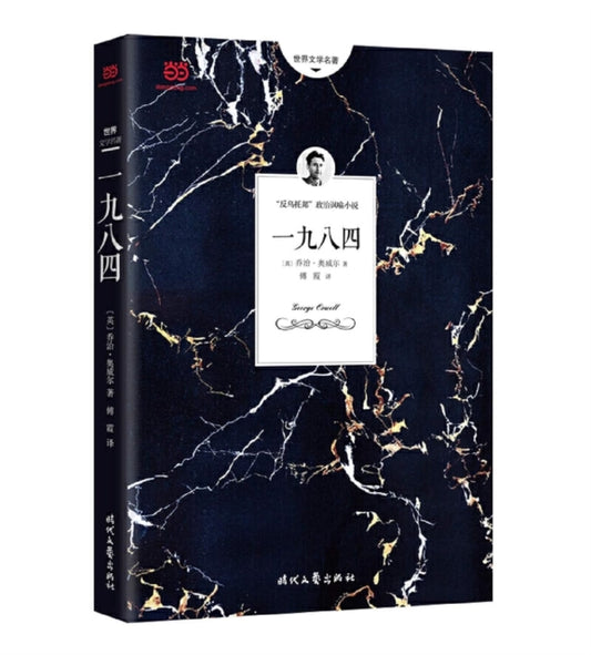 Book ISBN 9787538756036