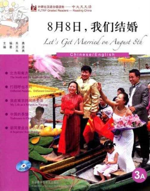 Book cover of: Let's Get Married on August 8th - FLTRP Graded Readers 3A. By: Zhu Yong