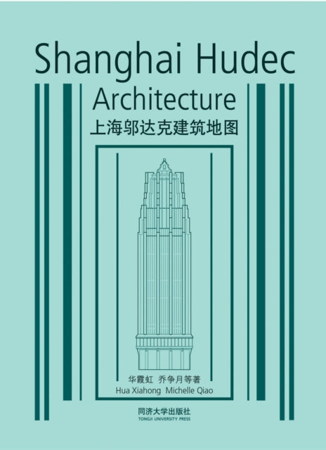 Book cover of: Shanghai Hudec Architecture. By: Xiahong Hua
