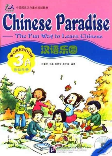 Book cover of: Chinese Paradise vol.3A - Workbook. By: Liu Fuhua