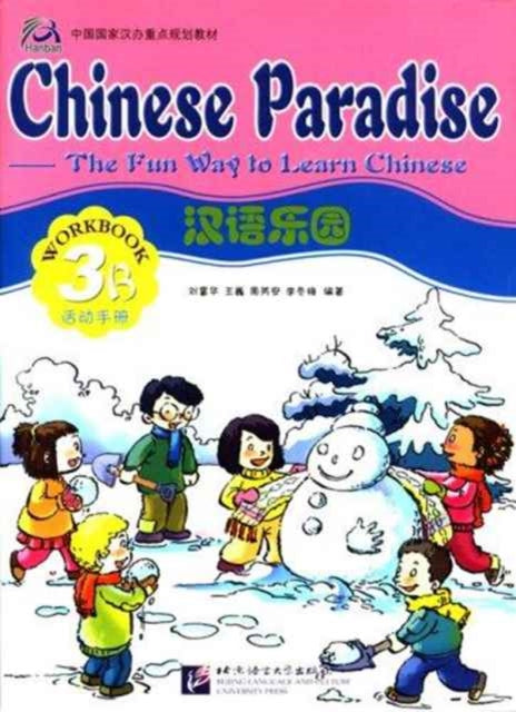 Book cover of: Chinese Paradise vol.3B - Workbook. By: Liu Fuhua