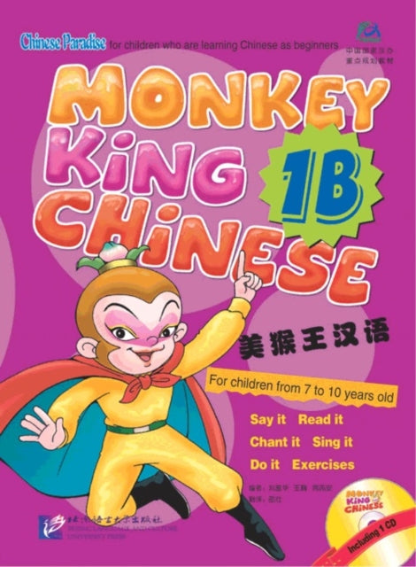 Book cover of: Monkey King Chinese vol.1B. By: Fuhua Liu