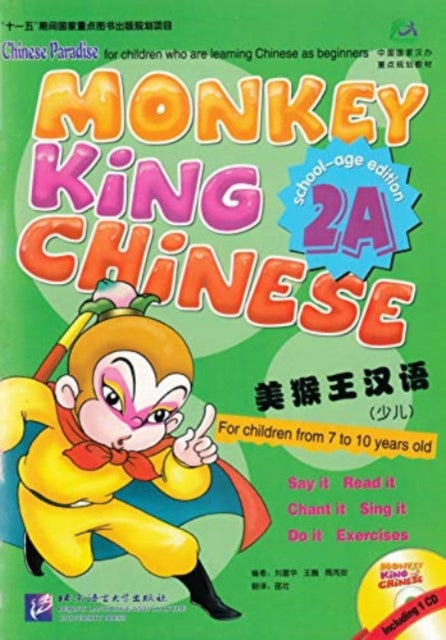 Book cover of: Monkey King Chinese vol.2A. By: Fuhua Liu
