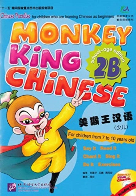 Book cover of: Monkey King Chinese vol.2B. By: Fuhua Liu