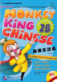 Book cover of: Monkey King Chinese vol.2B. By: Fuhua Liu