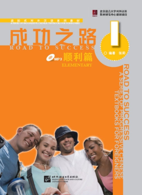 Book cover of: Road to Success: Elementary vol.1