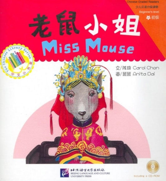 Book cover of: Miss Mouse. By: Carol CHEN