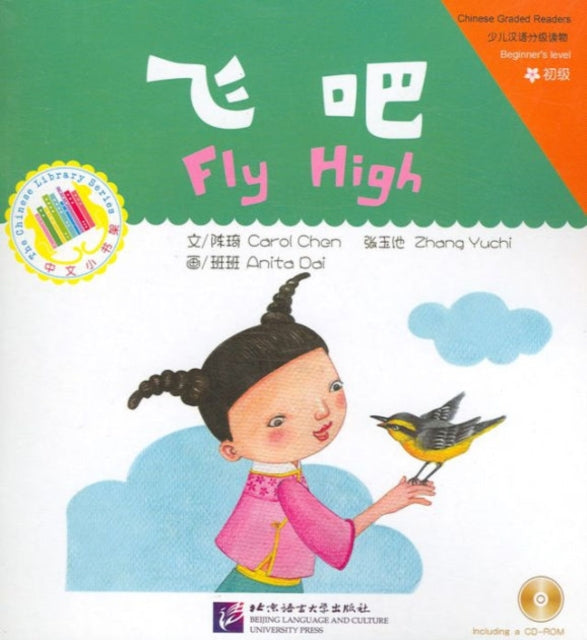 Book cover of: Fly High. By: Qi Chen