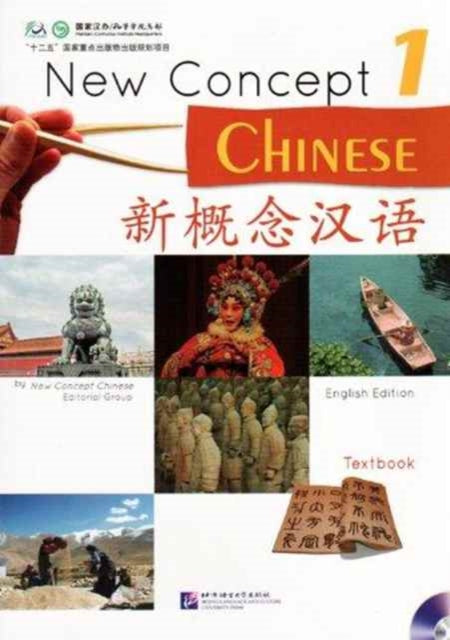 Book cover of: New Concept Chinese vol.1 - Textbook