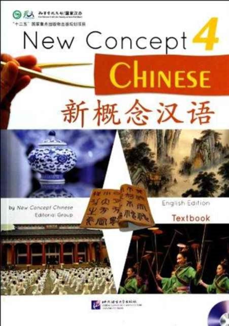 New Concept Chinese vol.4 - Textbook