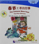 Book cover of: Chinese New Year