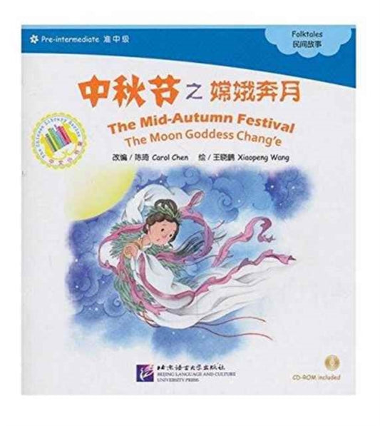 Book cover of: Mid-Autumn Festival
