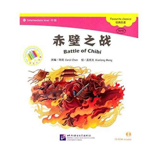 Book cover of: Battle of Chibi