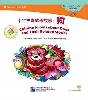 Chinese Idioms about Dogs and Their Related Stories