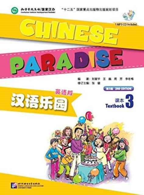 Book cover of: Chinese Paradise vol.3 - Students Book