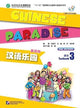 Book cover of: Chinese Paradise vol.3 - Students Book